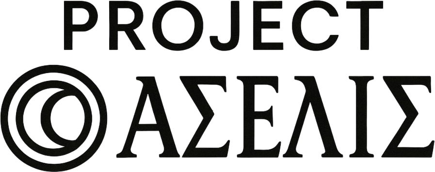 ΑΣΕλΊς (Repository of Contemporary Greek History Ιστορίας)