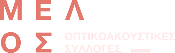 MELOS Greek Music Audiovisual Collections