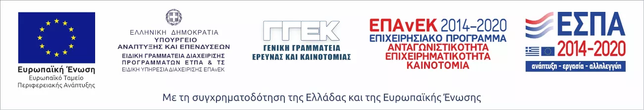 ΕΣΠΑ
